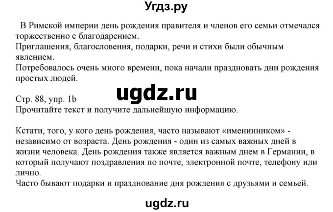 ГДЗ (Решебник) по немецкому языку 11 класс Будько А.Ф. / страница / 88(продолжение 4)