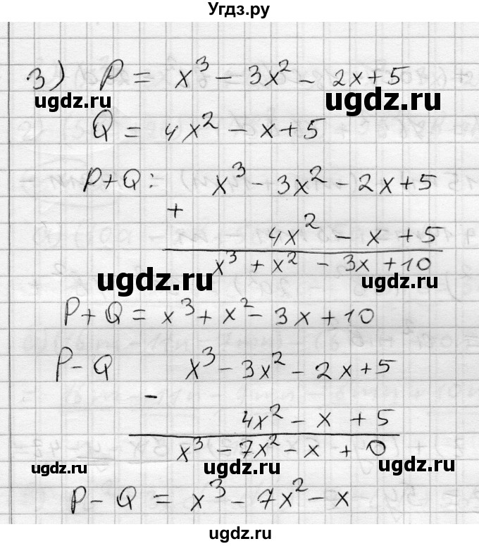 ГДЗ (Решебник) по алгебре 7 класс Бунимович Е.А. / вопросы и задания номер / глава 6. параграф / 3(продолжение 2)