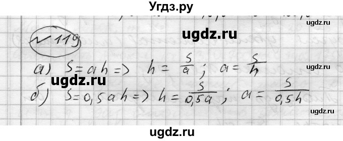 ГДЗ (Решебник) по алгебре 7 класс Бунимович Е.А. / упражнение номер / 119