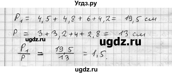 ГДЗ (Решебник) по алгебре 7 класс Бунимович Е.А. / упражнение номер / 153(продолжение 2)
