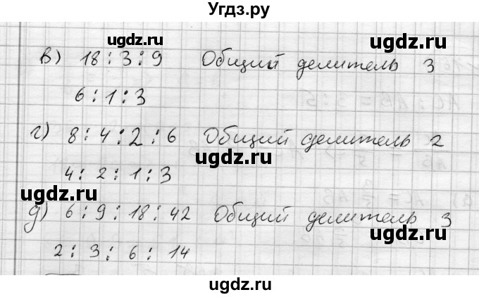 ГДЗ (Решебник) по алгебре 7 класс Бунимович Е.А. / упражнение номер / 162(продолжение 2)