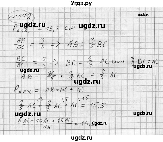 ГДЗ (Решебник) по алгебре 7 класс Бунимович Е.А. / упражнение номер / 172