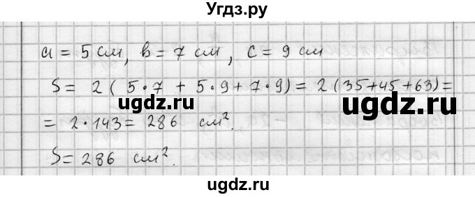 ГДЗ (Решебник) по алгебре 7 класс Бунимович Е.А. / упражнение номер / 178(продолжение 2)