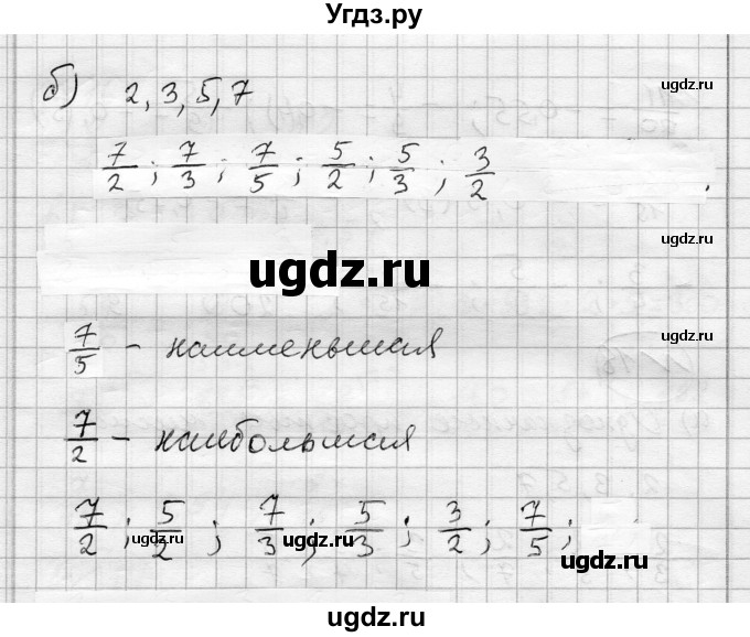 ГДЗ (Решебник) по алгебре 7 класс Бунимович Е.А. / упражнение номер / 18(продолжение 2)