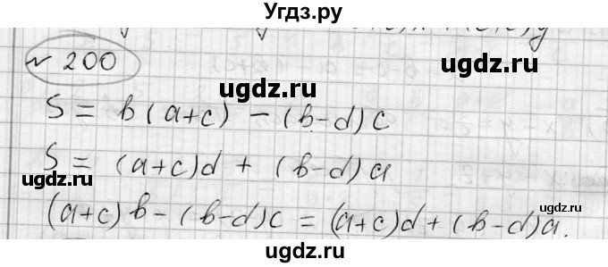 ГДЗ (Решебник) по алгебре 7 класс Бунимович Е.А. / упражнение номер / 200