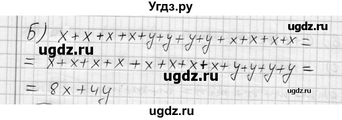 ГДЗ (Решебник) по алгебре 7 класс Бунимович Е.А. / упражнение номер / 205(продолжение 2)