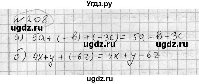 ГДЗ (Решебник) по алгебре 7 класс Бунимович Е.А. / упражнение номер / 208