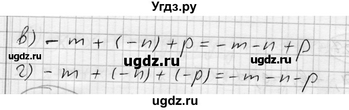 ГДЗ (Решебник) по алгебре 7 класс Бунимович Е.А. / упражнение номер / 208(продолжение 2)