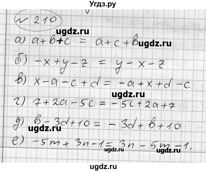 ГДЗ (Решебник) по алгебре 7 класс Бунимович Е.А. / упражнение номер / 210