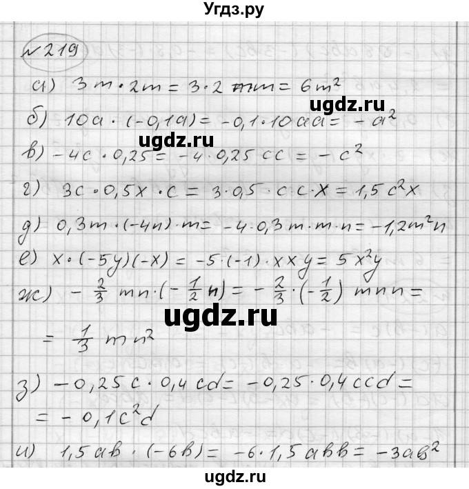 ГДЗ (Решебник) по алгебре 7 класс Бунимович Е.А. / упражнение номер / 219