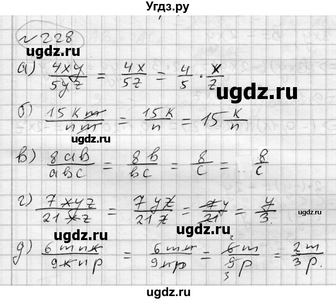 ГДЗ (Решебник) по алгебре 7 класс Бунимович Е.А. / упражнение номер / 228