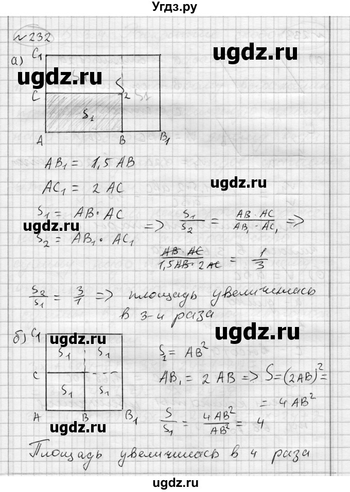 ГДЗ (Решебник) по алгебре 7 класс Бунимович Е.А. / упражнение номер / 232