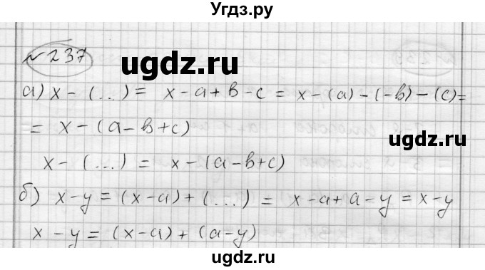 ГДЗ (Решебник) по алгебре 7 класс Бунимович Е.А. / упражнение номер / 237