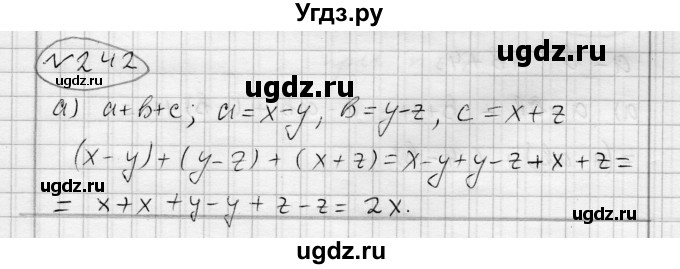 ГДЗ (Решебник) по алгебре 7 класс Бунимович Е.А. / упражнение номер / 242