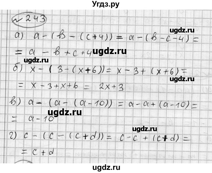 ГДЗ (Решебник) по алгебре 7 класс Бунимович Е.А. / упражнение номер / 243
