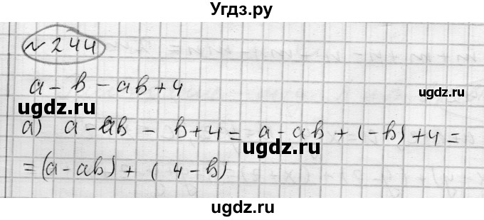 ГДЗ (Решебник) по алгебре 7 класс Бунимович Е.А. / упражнение номер / 244