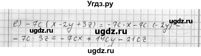 ГДЗ (Решебник) по алгебре 7 класс Бунимович Е.А. / упражнение номер / 249(продолжение 2)
