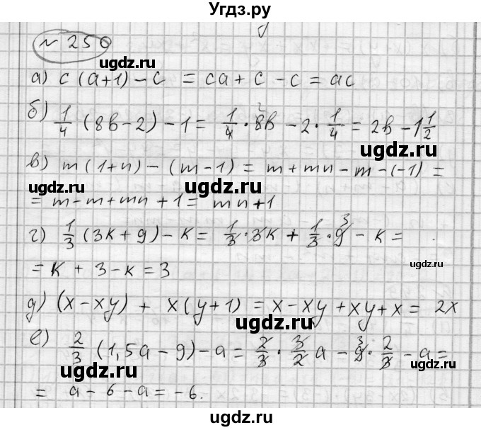 ГДЗ (Решебник) по алгебре 7 класс Бунимович Е.А. / упражнение номер / 250