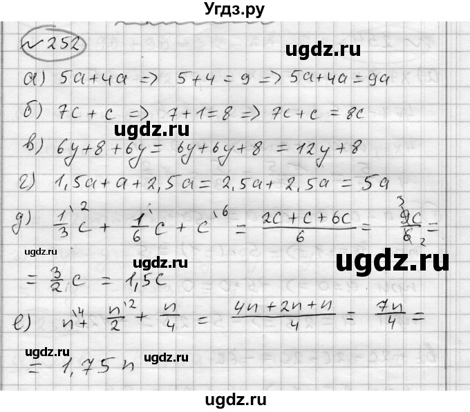 ГДЗ (Решебник) по алгебре 7 класс Бунимович Е.А. / упражнение номер / 252
