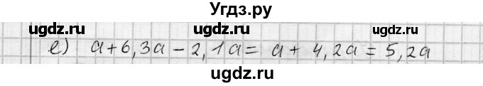 ГДЗ (Решебник) по алгебре 7 класс Бунимович Е.А. / упражнение номер / 253(продолжение 2)