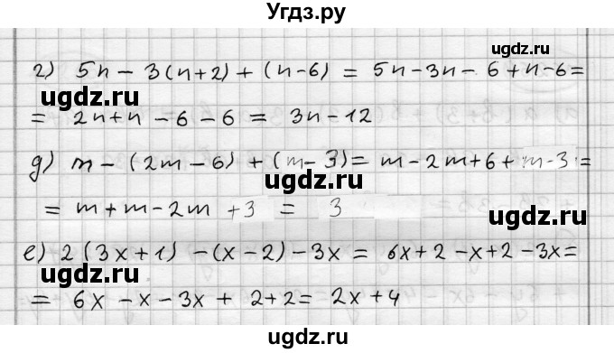 ГДЗ (Решебник) по алгебре 7 класс Бунимович Е.А. / упражнение номер / 262(продолжение 2)