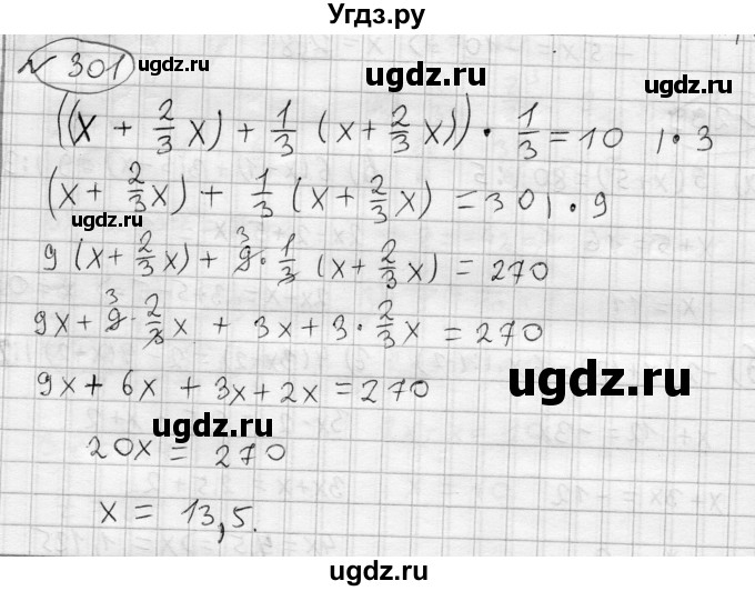 ГДЗ (Решебник) по алгебре 7 класс Бунимович Е.А. / упражнение номер / 301