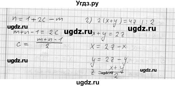 ГДЗ (Решебник) по алгебре 7 класс Бунимович Е.А. / упражнение номер / 303(продолжение 2)