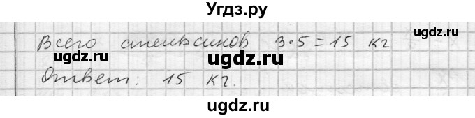 ГДЗ (Решебник) по алгебре 7 класс Бунимович Е.А. / упражнение номер / 320(продолжение 2)