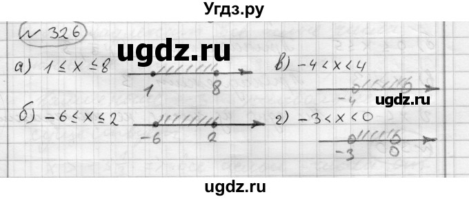 ГДЗ (Решебник) по алгебре 7 класс Бунимович Е.А. / упражнение номер / 326