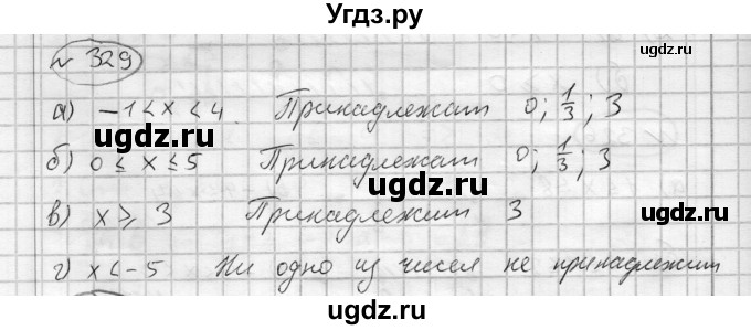 ГДЗ (Решебник) по алгебре 7 класс Бунимович Е.А. / упражнение номер / 329