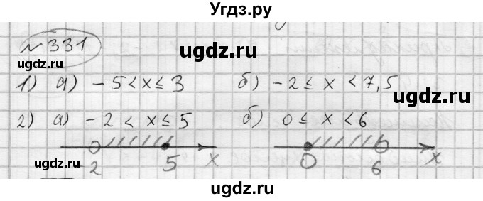 ГДЗ (Решебник) по алгебре 7 класс Бунимович Е.А. / упражнение номер / 331