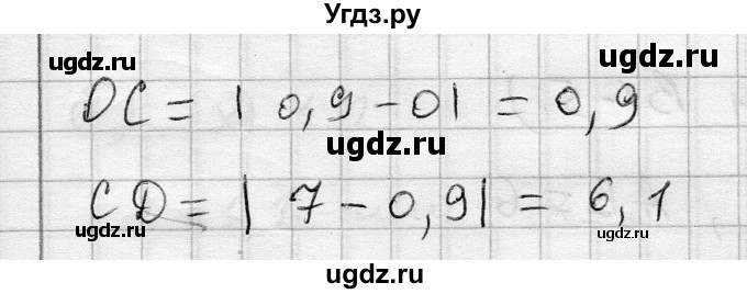 ГДЗ (Решебник) по алгебре 7 класс Бунимович Е.А. / упражнение номер / 333(продолжение 2)