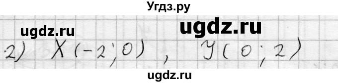 ГДЗ (Решебник) по алгебре 7 класс Бунимович Е.А. / упражнение номер / 354(продолжение 2)