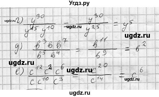 ГДЗ (Решебник) по алгебре 7 класс Бунимович Е.А. / упражнение номер / 400(продолжение 2)