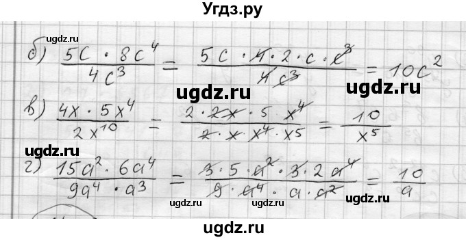 ГДЗ (Решебник) по алгебре 7 класс Бунимович Е.А. / упражнение номер / 402(продолжение 2)