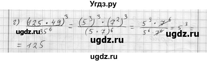 ГДЗ (Решебник) по алгебре 7 класс Бунимович Е.А. / упражнение номер / 426(продолжение 2)