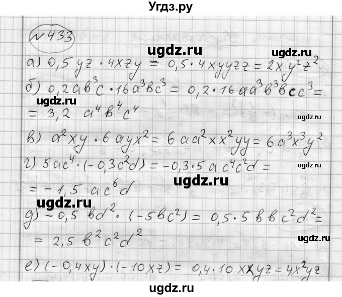 ГДЗ (Решебник) по алгебре 7 класс Бунимович Е.А. / упражнение номер / 433