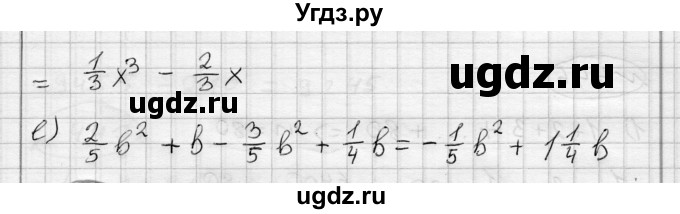 ГДЗ (Решебник) по алгебре 7 класс Бунимович Е.А. / упражнение номер / 444(продолжение 2)