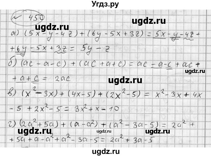 ГДЗ (Решебник) по алгебре 7 класс Бунимович Е.А. / упражнение номер / 450
