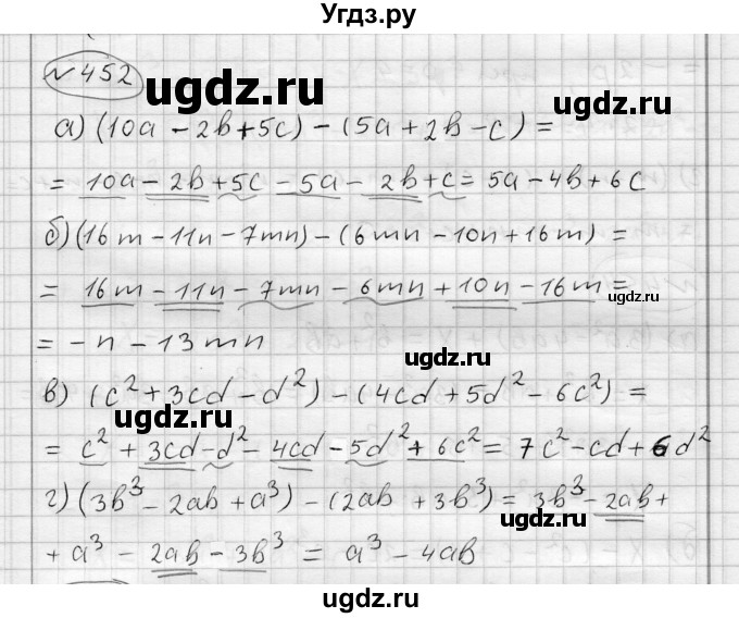 ГДЗ (Решебник) по алгебре 7 класс Бунимович Е.А. / упражнение номер / 452
