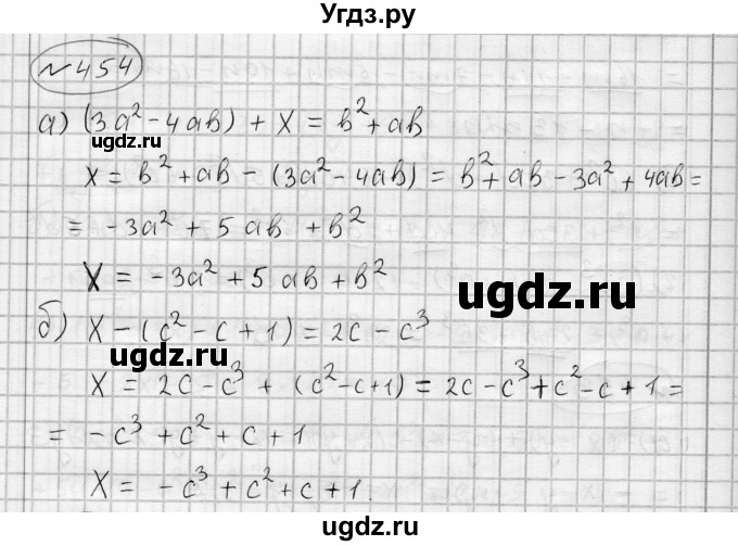 ГДЗ (Решебник) по алгебре 7 класс Бунимович Е.А. / упражнение номер / 454