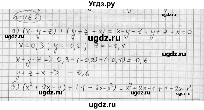 ГДЗ (Решебник) по алгебре 7 класс Бунимович Е.А. / упражнение номер / 462