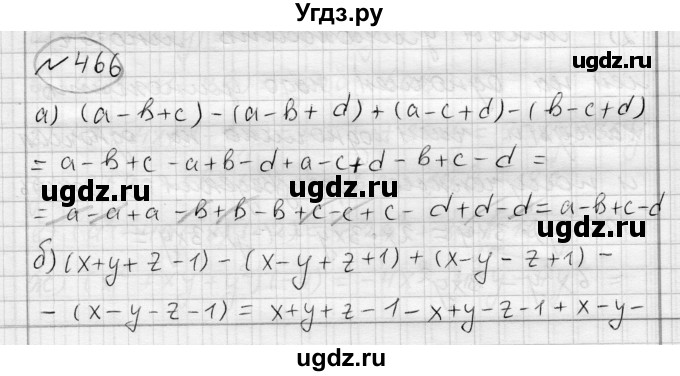 ГДЗ (Решебник) по алгебре 7 класс Бунимович Е.А. / упражнение номер / 466
