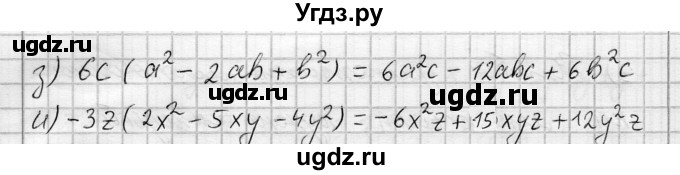 ГДЗ (Решебник) по алгебре 7 класс Бунимович Е.А. / упражнение номер / 467(продолжение 2)