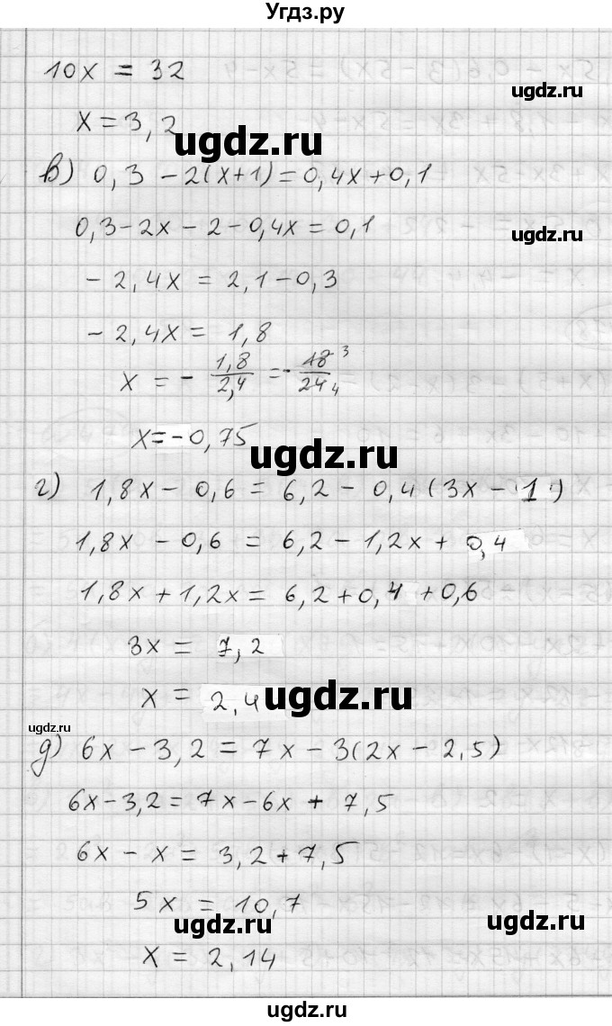 ГДЗ (Решебник) по алгебре 7 класс Бунимович Е.А. / упражнение номер / 477(продолжение 2)