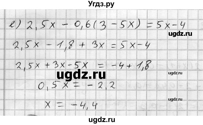 ГДЗ (Решебник) по алгебре 7 класс Бунимович Е.А. / упражнение номер / 477(продолжение 3)