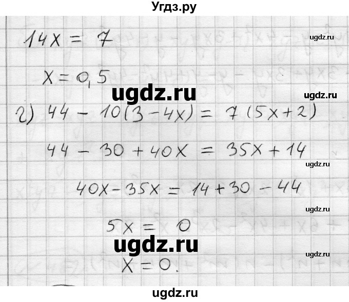 ГДЗ (Решебник) по алгебре 7 класс Бунимович Е.А. / упражнение номер / 478(продолжение 2)
