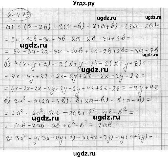 ГДЗ (Решебник) по алгебре 7 класс Бунимович Е.А. / упражнение номер / 479
