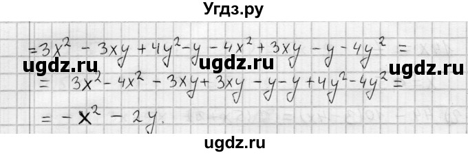 ГДЗ (Решебник) по алгебре 7 класс Бунимович Е.А. / упражнение номер / 479(продолжение 2)