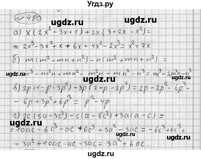 ГДЗ (Решебник) по алгебре 7 класс Бунимович Е.А. / упражнение номер / 480